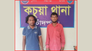 কচুয়া থানা পুলিশের অভিযানে ১০০ গ্রাম গাঁজা ও ০২ পিস ইয়াবাসহ ০২ জন গ্রেফতার