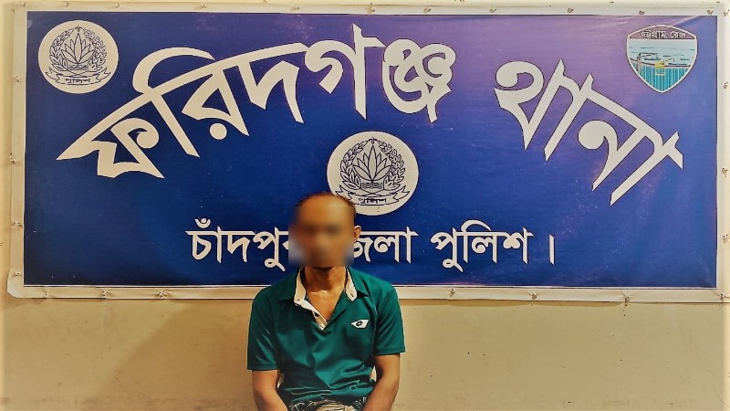ফরিদগঞ্জে ১৫১ পিস ইয়াবাসহ ১ জন আটক
