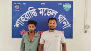শাহরাস্তিতে ৮৪ পিস ইয়াবাসহ ২ মাদক কারবারি গ্রেফতার