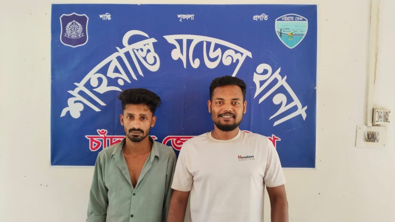 শাহরাস্তিতে ৮৪ পিস ইয়াবাসহ ২ মাদক কারবারি গ্রেফতার