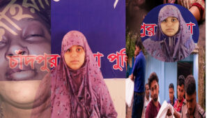 শাহরাস্তিতে গৃহবধূ হত্যা: ডাকাতির নাটক সাজিয়ে বড় জাকে হত্যার স্বীকারোক্তি