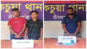 কচুয়ায় পৃথক অভিযানে ইয়াবা-গাঁজাসহ তিন মাদক কারবারি গ্রেপ্তার