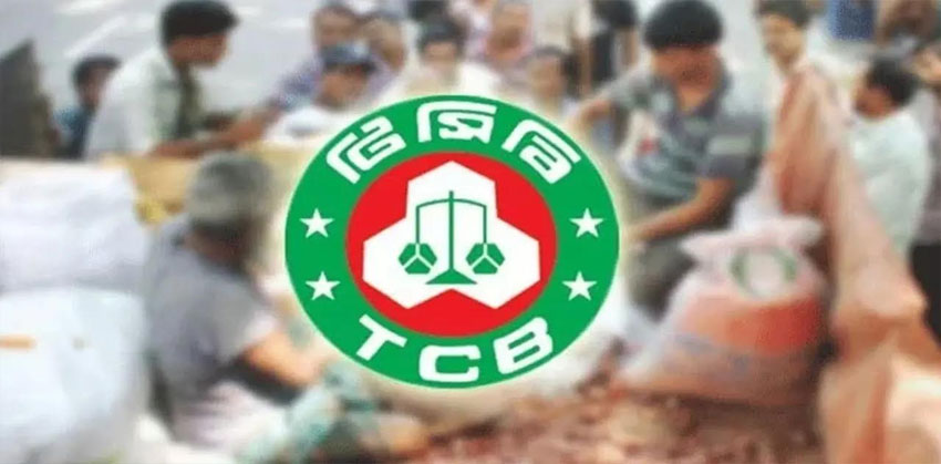 কচুয়ায় ট্রেড লাইসেন্স স্বাক্ষর জালিয়াতি করে টিসিবি ডিলার নিয়োগের অভিযোগ