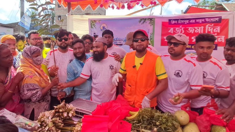 বর্জ্য দিলেই মিলছে খাবার-গাছ