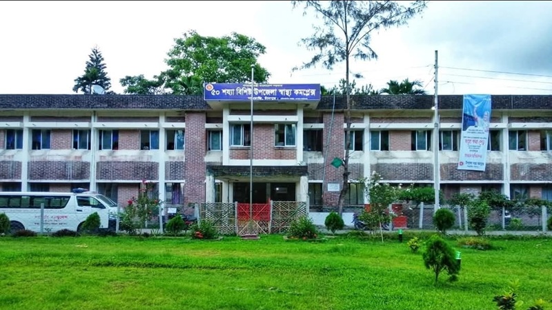 শাহরাস্তি উপজেলা স্বাস্থ্য কমপ্লেক্সে ১০৮ পদ শূন্য, জনবল সংকটে ব্যাহত চিকিৎসাসেবা