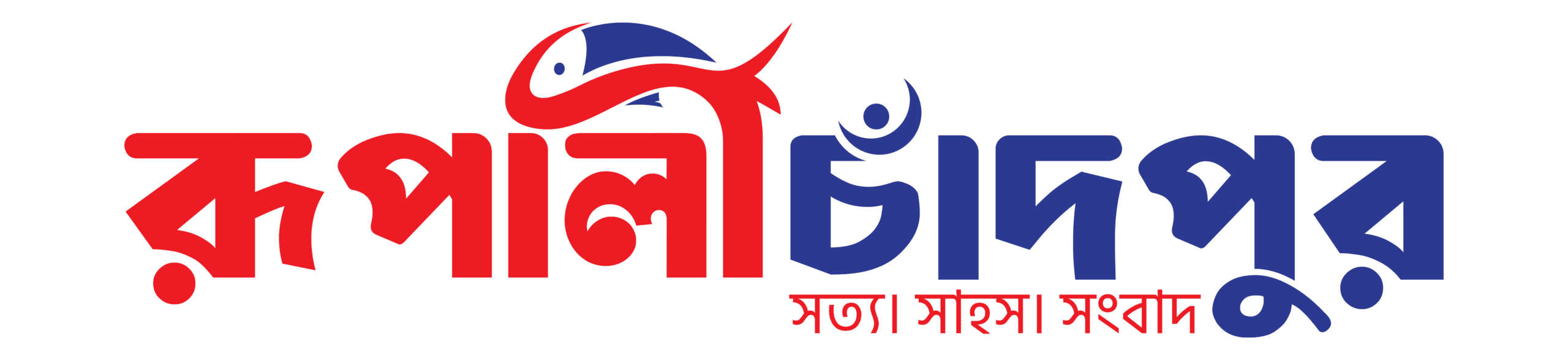 Rupali Chandpur