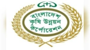 জনবল সংকট ও পদায়ন নিয়ে বিতর্ক, চাপে বিএডিসির প্রশাসন