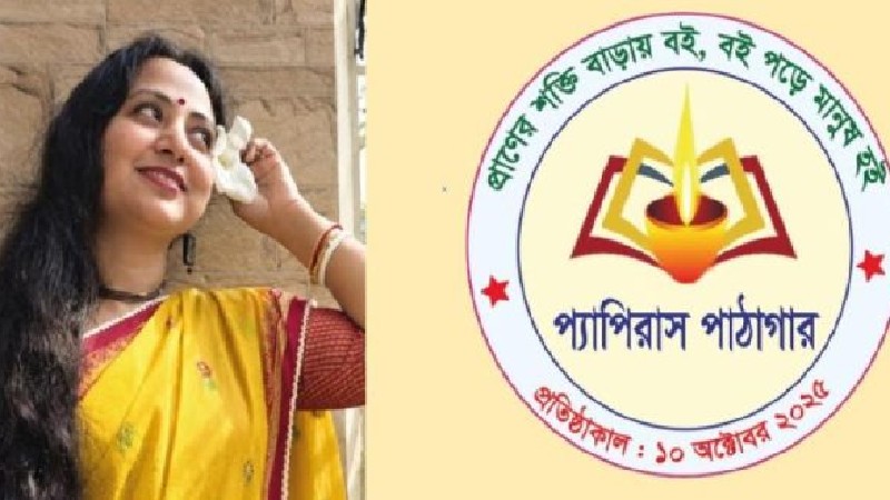 প্যাপিরাস সাহিত্য পুরস্কার পেলেন কবি শিউলী মজুমদার