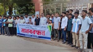 ফরিদগঞ্জে খেলার মাঠ পুনরুদ্ধারের দাবিতে মানববন্ধন