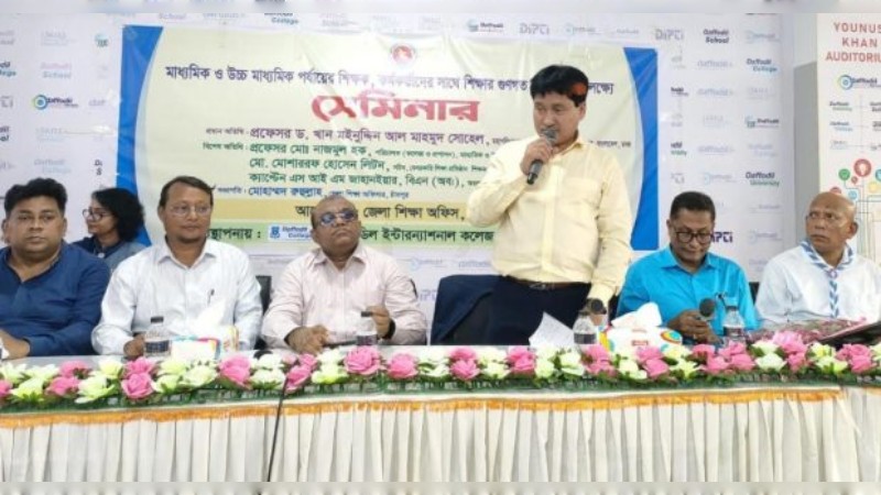 শিক্ষা ব্যবস্থাপনায় ‘লার্নিং হ্যাপিনেস’ তৈরি করতে হবে: ড. খান মইনুদ্দিন আল মাহমুদ সোহেল