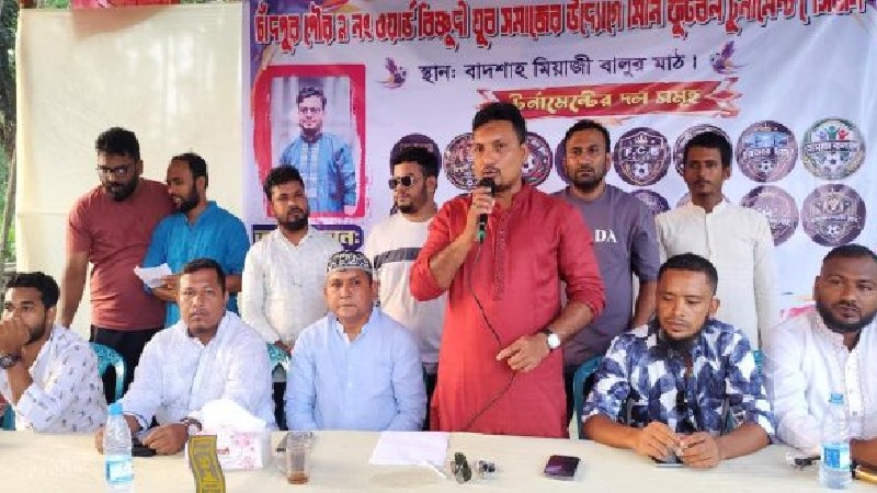 চাঁদপুরে মাদকবিরোধী ফুটবল টুর্নামেন্টের উদ্বোধন