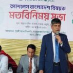 ক্যাশলেস লেনদেনে গ্রাহকদের উৎসাহিত করতে সাচারে পূবালী ব্যাংকের মতবিনিময় সভা