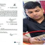 ঘুষ নেওয়ার ভিডিও ছড়িয়ে পড়ার পর হাজীগঞ্জে ভূমি অফিসের কর্মচারী বরখাস্ত