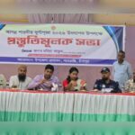 আসন্ন দুর্গাপূজা ঘিরে শাহরাস্তিতে প্রশাসনের প্রস্তুতিমূলক সভা অনুষ্ঠিত